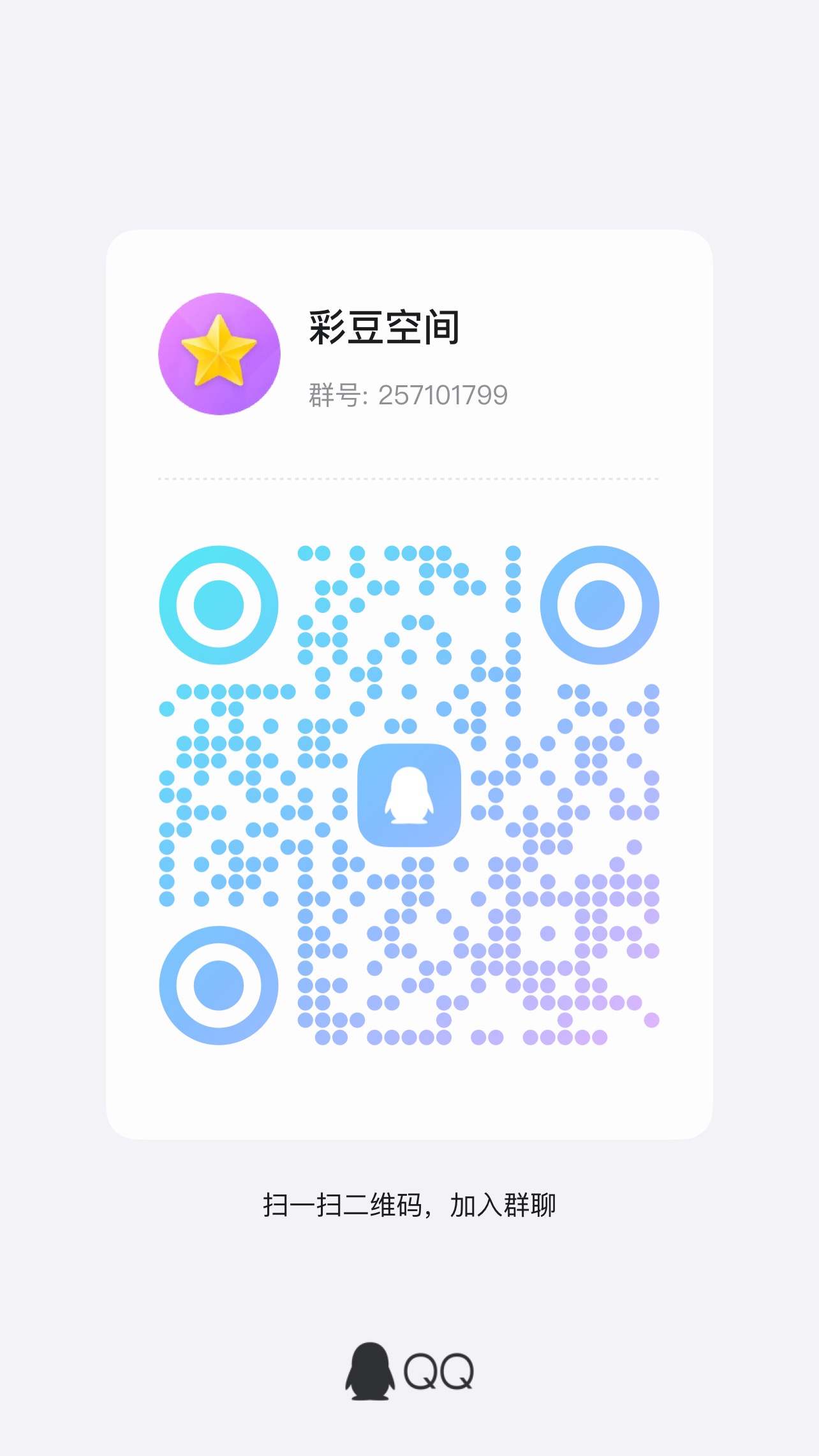 苹果手机看广告单机30