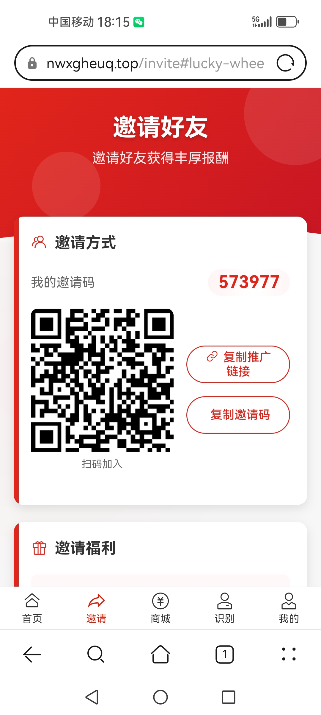 人人白嫖十，签到抽奖邀人有更多福利