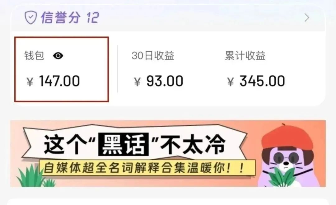 最新商单项目玩法，种草就有收益，一天稳定3位数