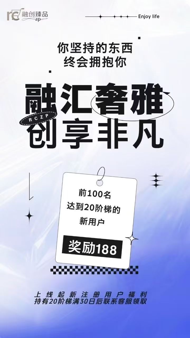 融创臻品融创臻品今天上线融创臻品，星途爬墙模式