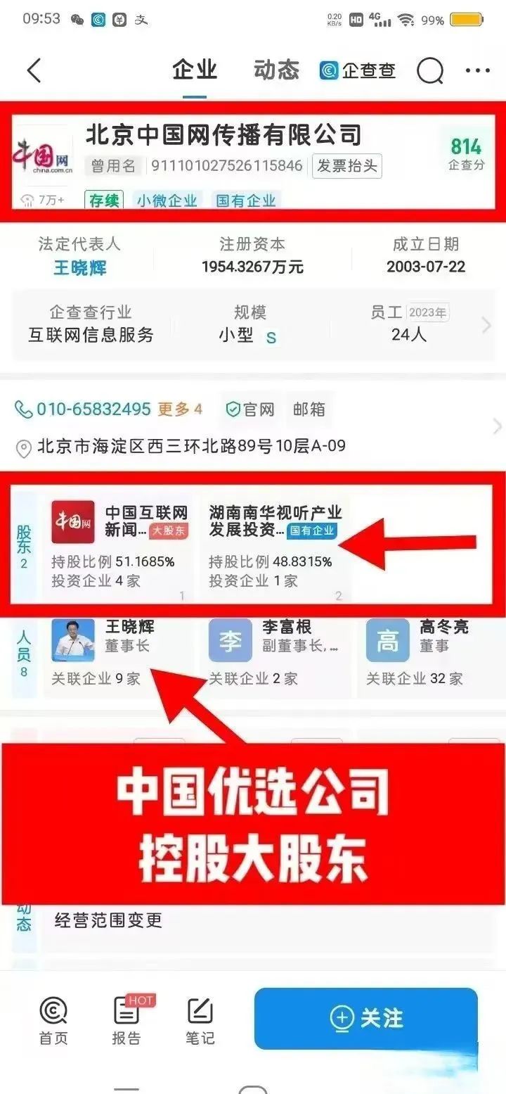 《2025赚钱新风口：国家背书「中国优选」，普通人月入10万+的逆袭机会，附带实操手册》