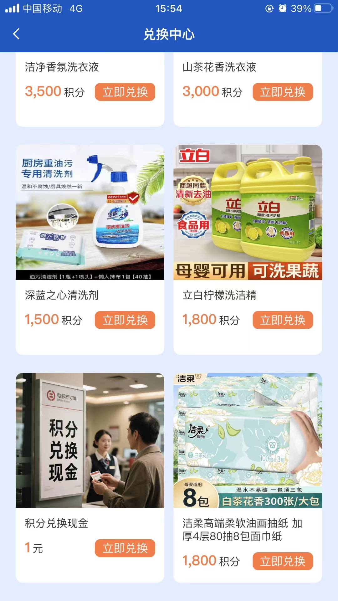 首马先机app已上架苹果和安卓应用商店[咖啡]⋯抓紧布局，⋯签到每天领2米，分享一人5