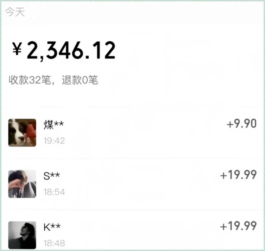 从0到1教你做【同城搭子项目】有人用这套玩法，一天变现2000+（保姆级教程）