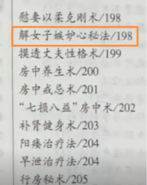 日赚300+的低成本高回报副业赚钱项目
