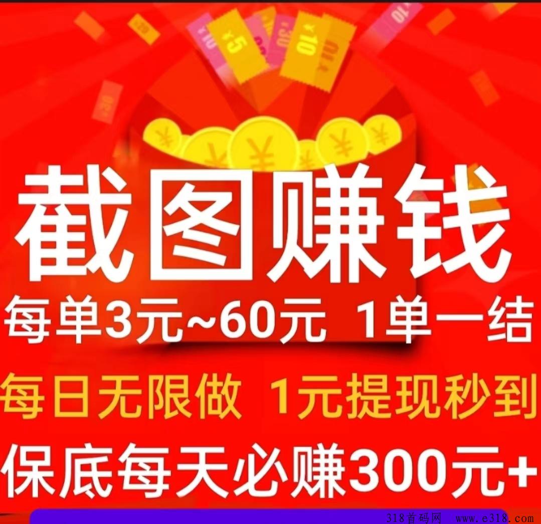 金毛犬基地，每24小时挂机收益60元