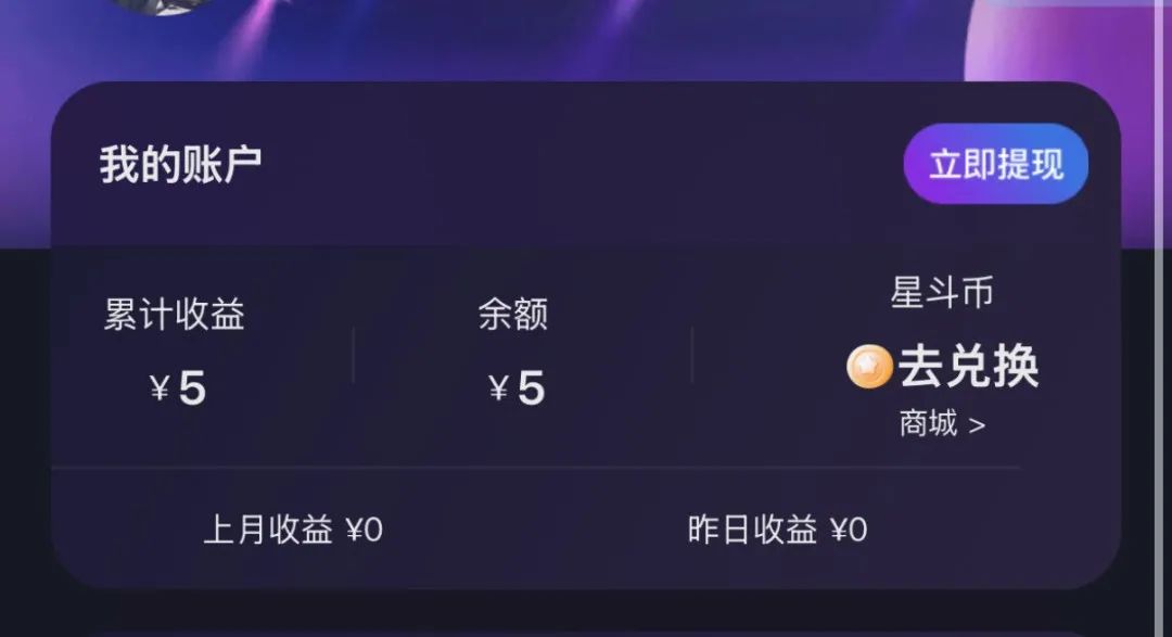 音乐推广项目，手把手教你撸羊毛，一部手机就能做，一天变现100+