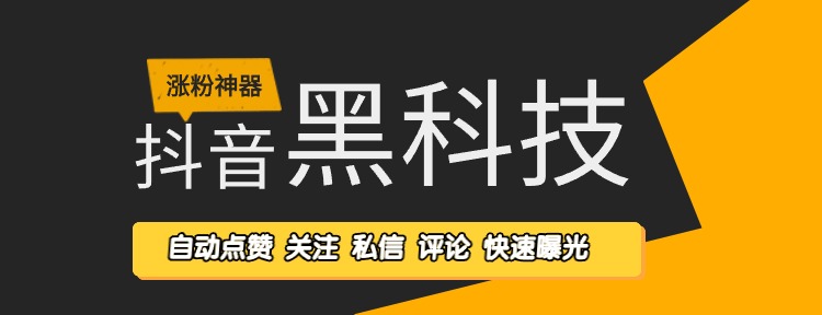 2025失业在家怎么赚钱？推荐加入抖音黑科技云端商城正版商城合伙人