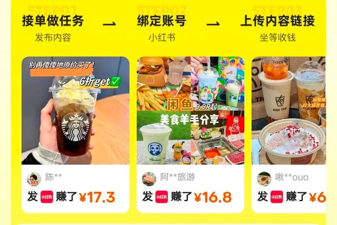 闲鱼平台兼职项目，平均每单10元，保底1元，人人可做（附渠道入口）