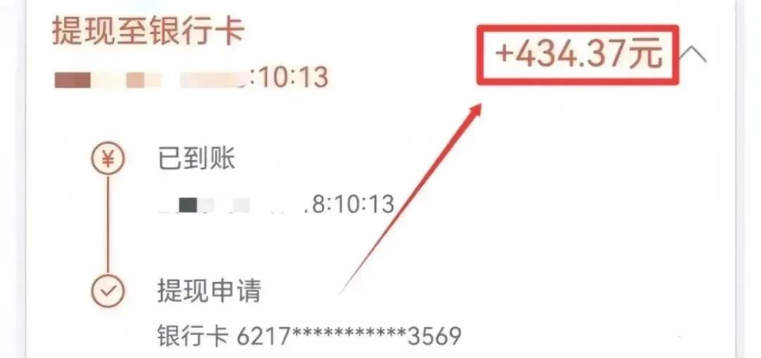 一天收入60+，一部手机就能做，无人售货机标注玩法揭秘