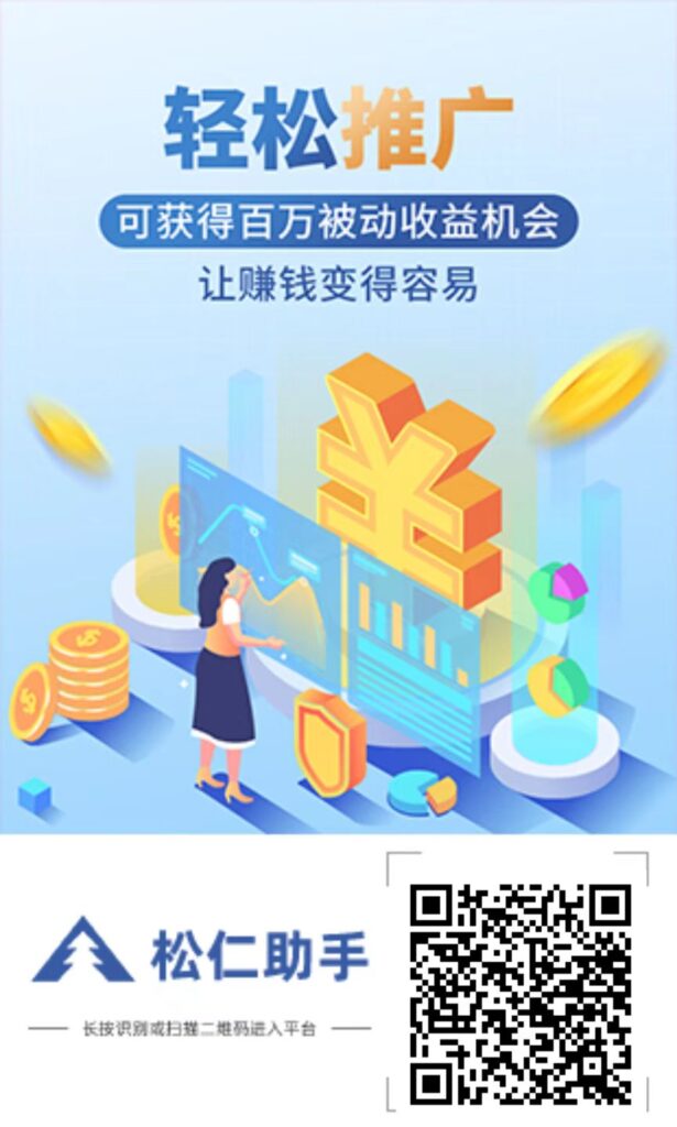 千款小游戏平台看广告！无门槛! 自己玩和分享都有收益