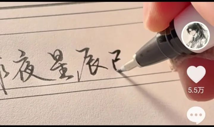 不起眼的练字帖，竟藏着百万商机？