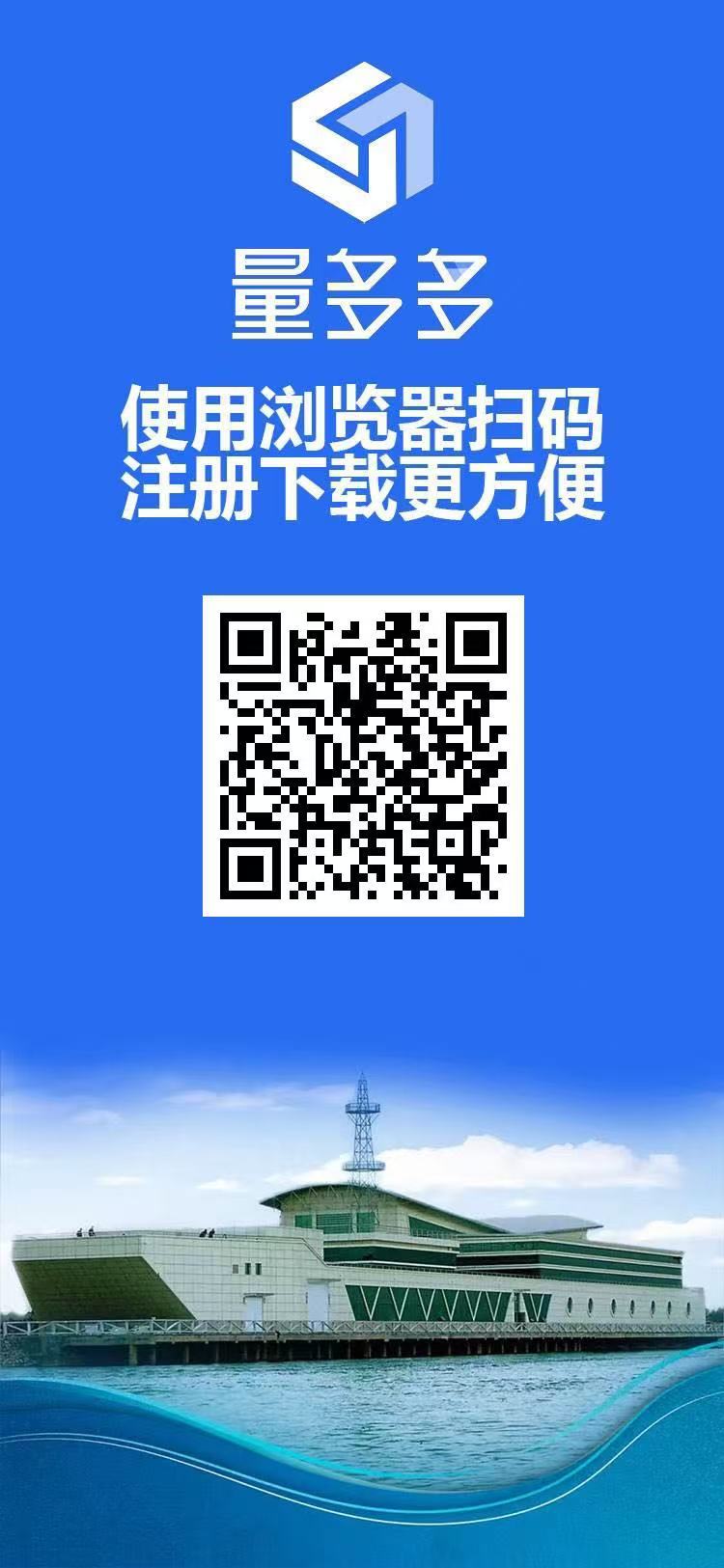 量多多数字广告平台：秒速注册送688元，躺赚高额收益