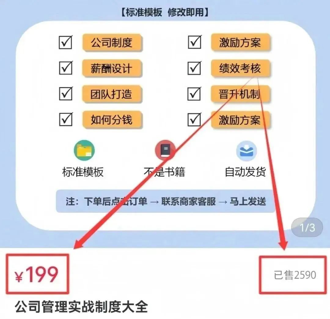 小红书冷门虚拟资料项目，市场大成本低，每天1小时，有人直接年赚50w（附详细教程）