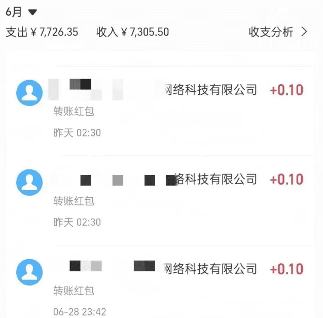 一天3-30+，简单听新闻，小白可做！（附详细教程）