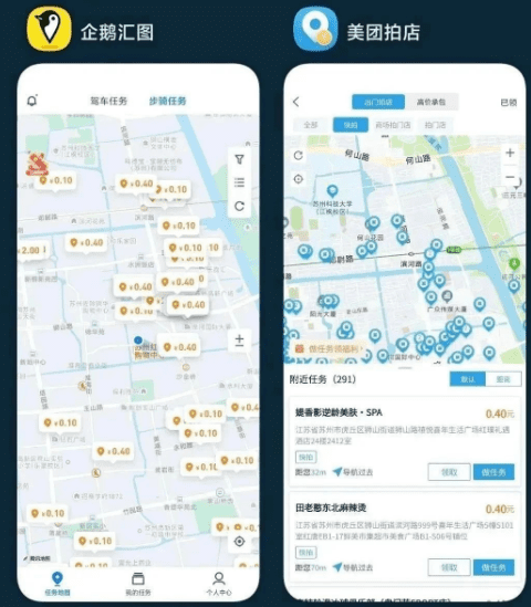 微信官方赚钱平台，都是正规零撸，一天收益200+