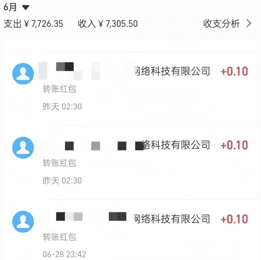 听新闻赚米小项目，简单无门槛，有手就行（附平台入口）