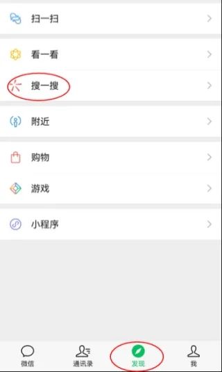 微信“问一问”藏着赚钱密码！每天花点时间答题，300+轻松到账，附详细玩法