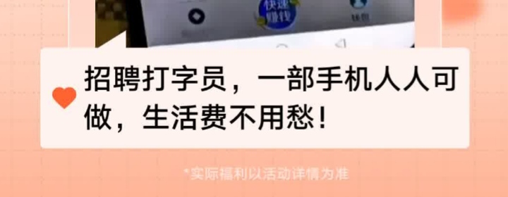 招募打字员，零成本，不扣量，独立后台-99首码网-网上创业赚钱首码项目发布推广平台-天庭首码网