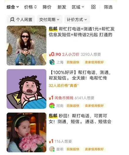绿色正规项目，无押金月入5000+!