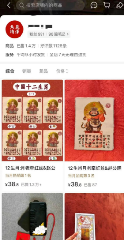 玄学偏门赚钱项目新玩法,年赚30W+