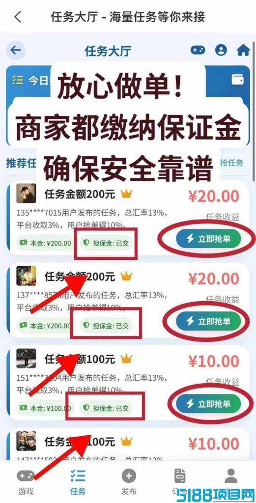 首码，赚多多，零撸代付模式，一单撸10元，日赚300+