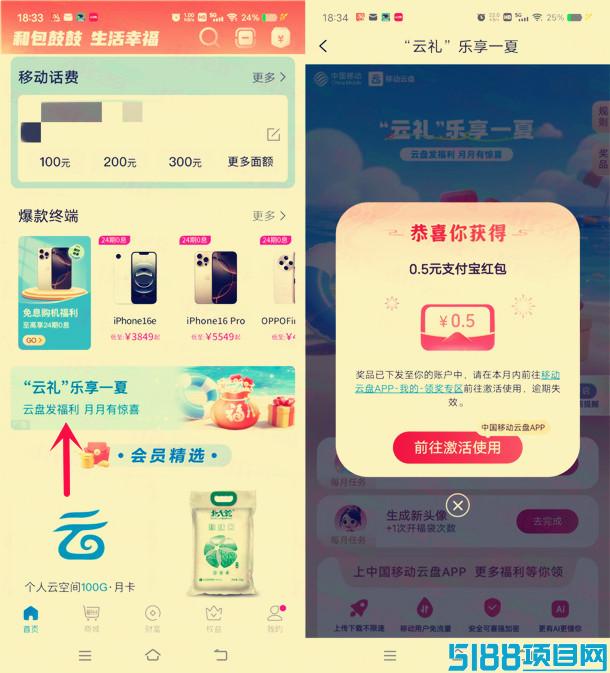 UC浏览器21周年组战队，瓜分最高888元现金红包实物