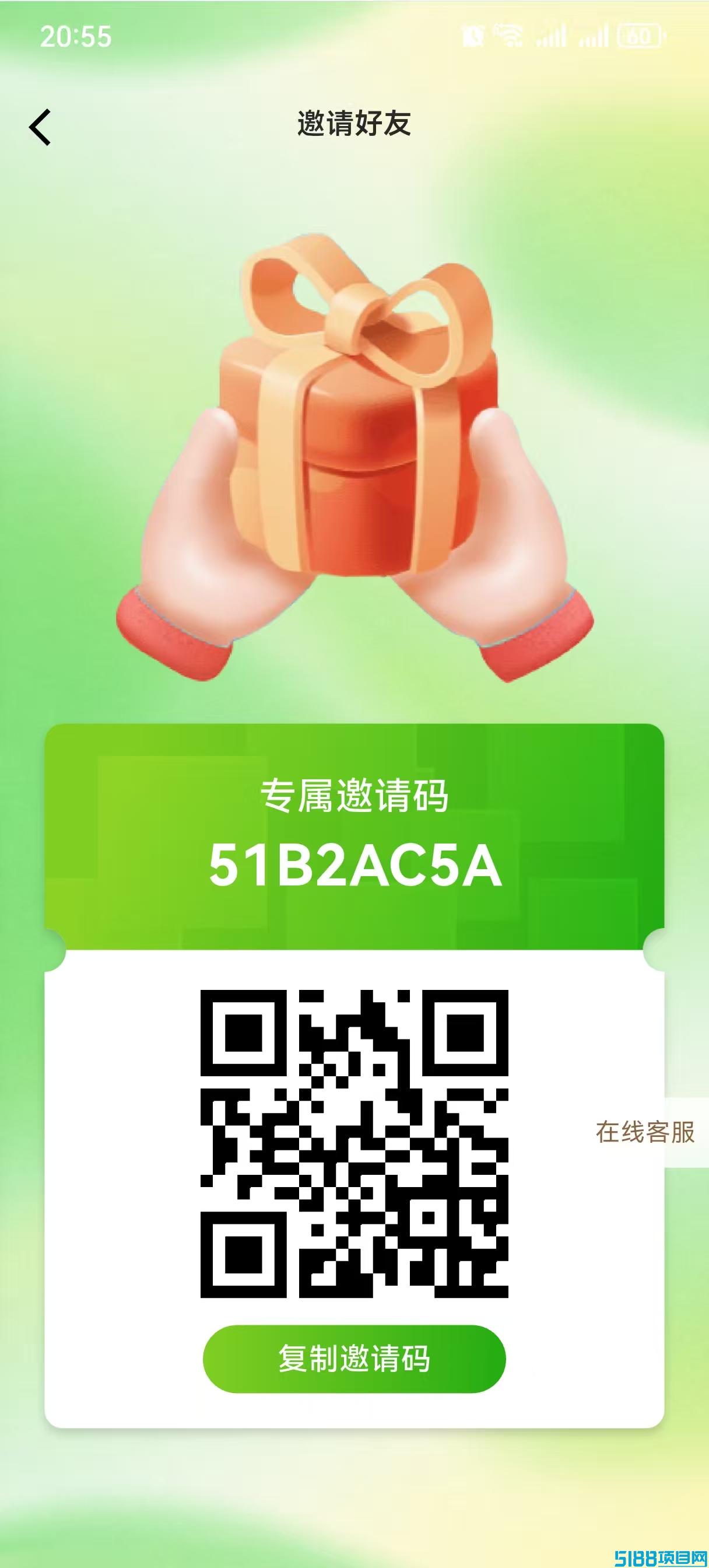 途易金旅首码上线！纯零撸，注册签到免费领取精美智能温控保温杯