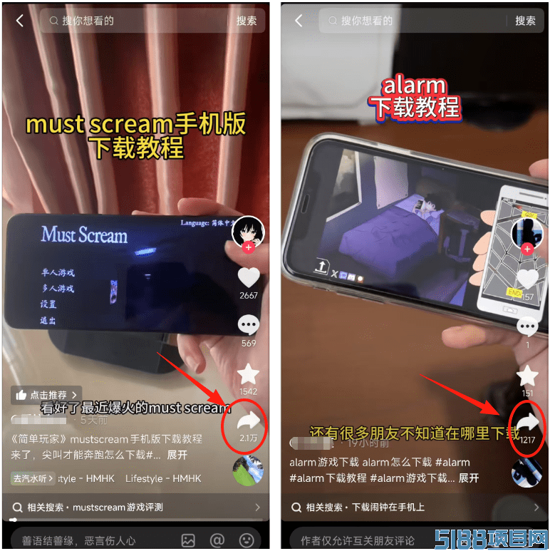 网盘拉新，5天转存2.1万次，有手机就能做的副业