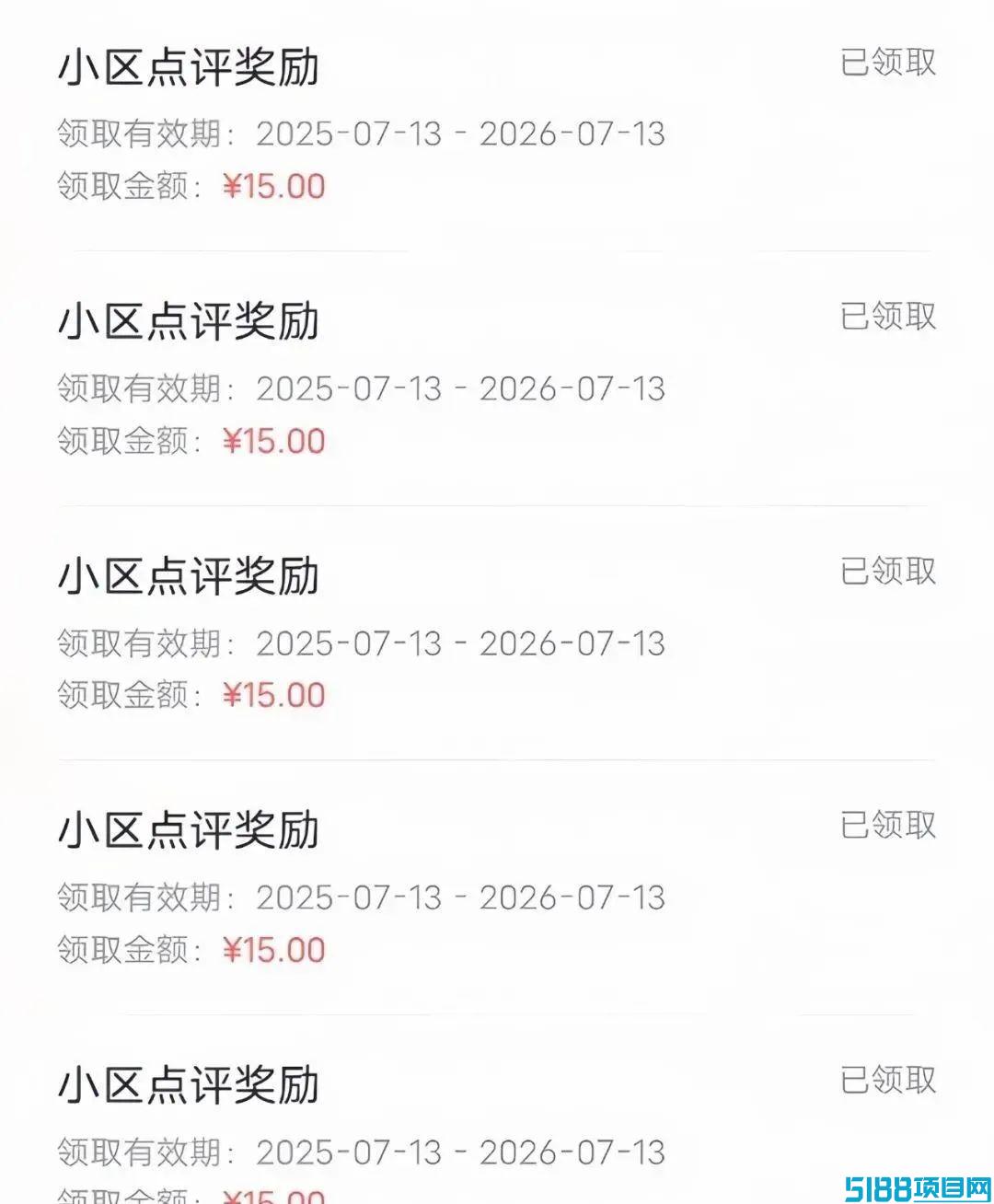 这个零撸项目有点牛，简单打打字，就能到手150（附详细操作流程）