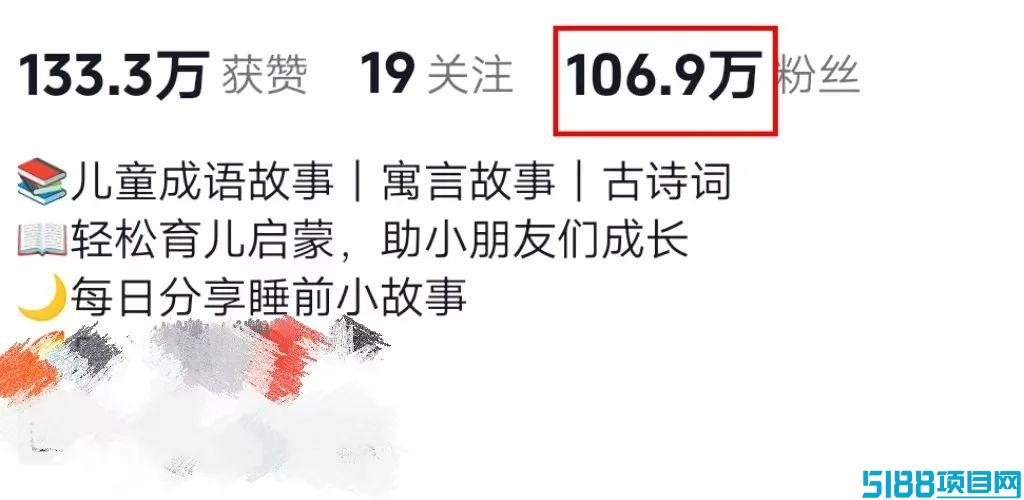 单号吸粉106万！用小云雀一键制作儿童成语故事，一句话搞定百万级爆款
