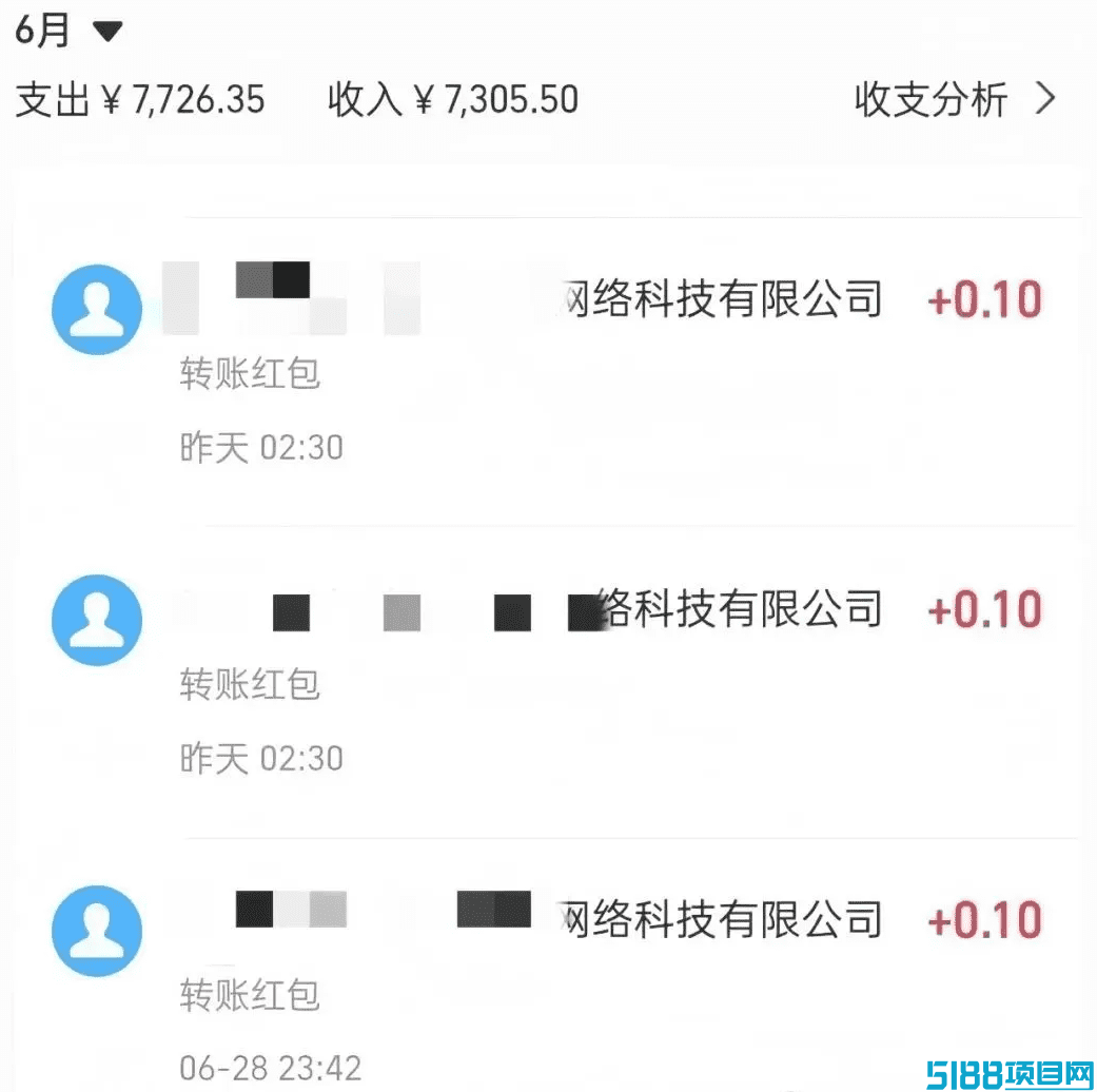 听新闻赚米项目，人人可做，每天每人三次机会，轻松日入100+（附平台入口）