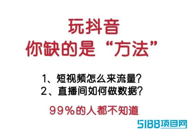 热点推荐：抖音黑科技云端商城全面解析及赚钱攻略！