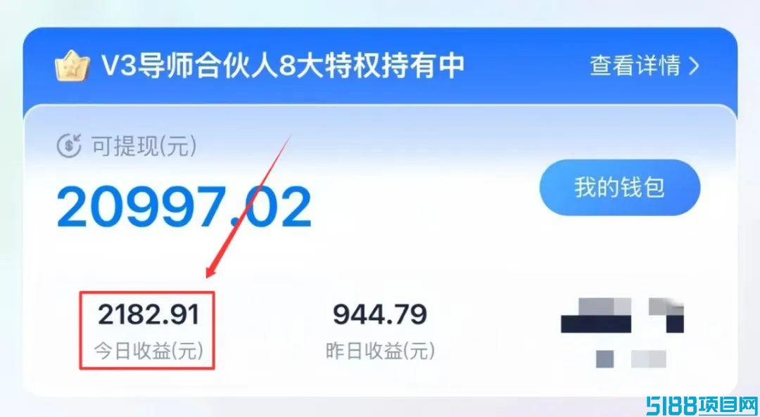 网盘拉新新玩法，这样做，有人月入20000+（附平台入口）