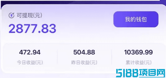 发视频就赚钱？零经验也能上车！这个宝藏平台藏不住了