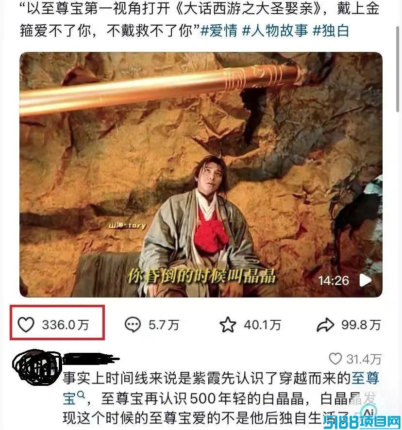 单条收益500+！AI制作第一人称独白，这个方法太牛了！【短视频新赛道】