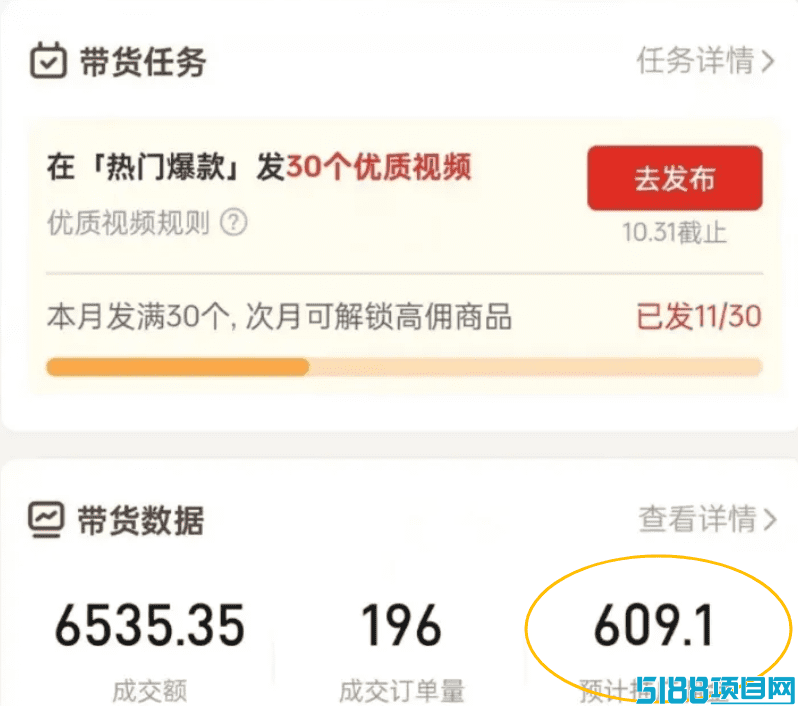 多多视频 无脑搬砖，单条600+真实案例分享！