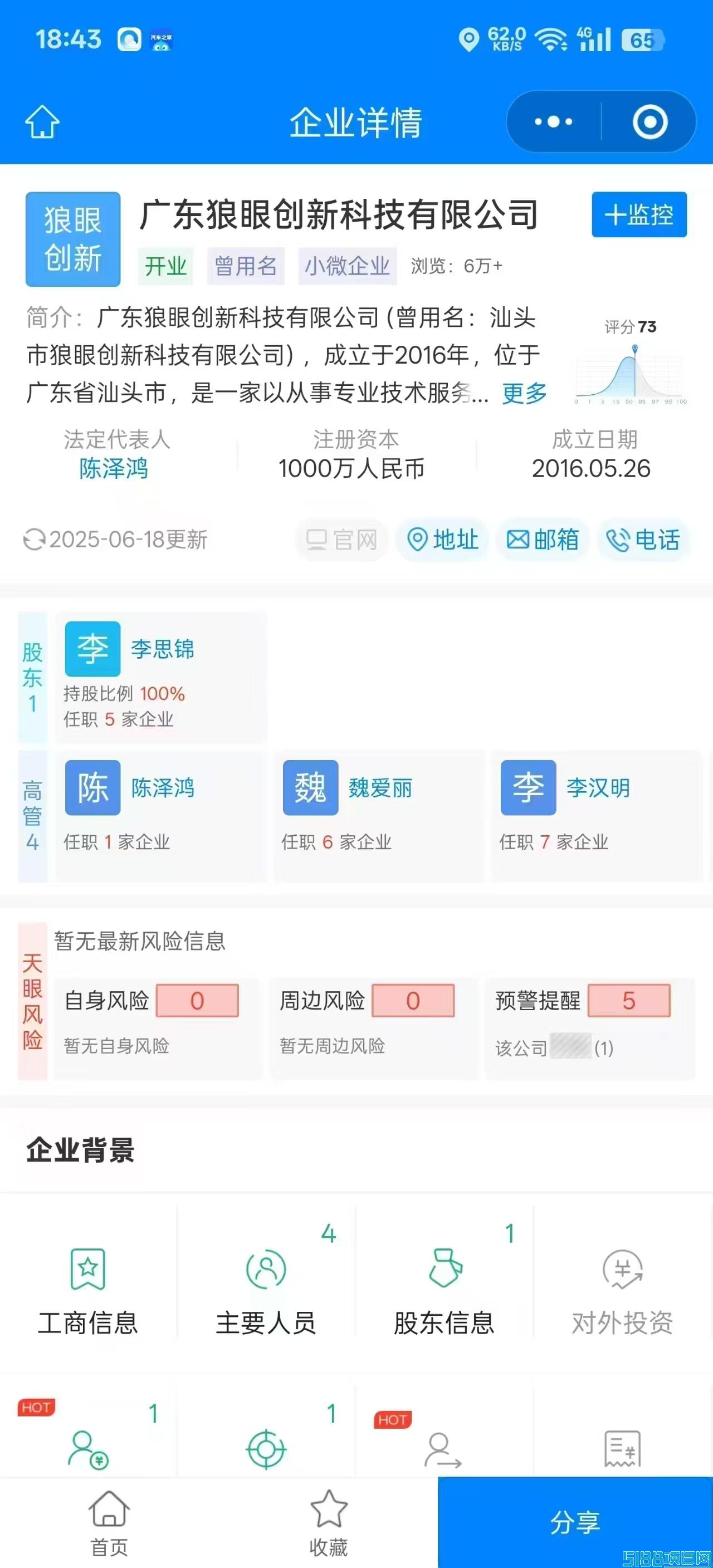 雅泰甄选：每周零撸50米，王炸项目