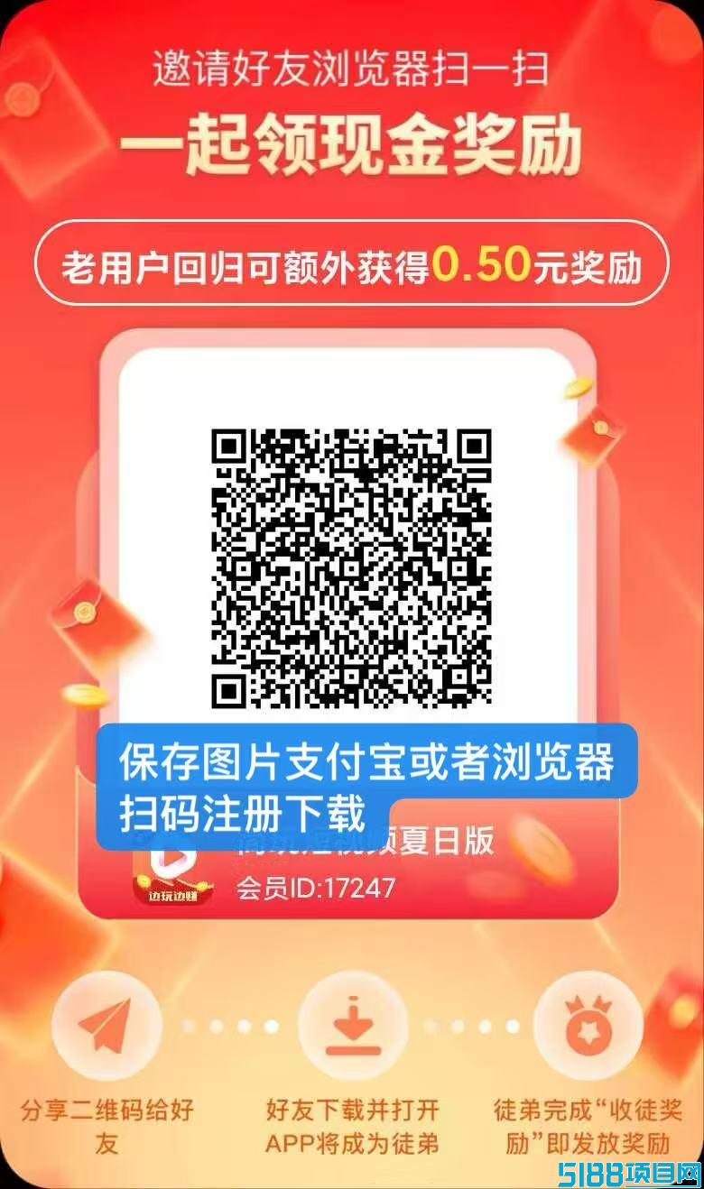 简玩短视频火爆上线，比萤火虫更长久稳定，有手就能玩！