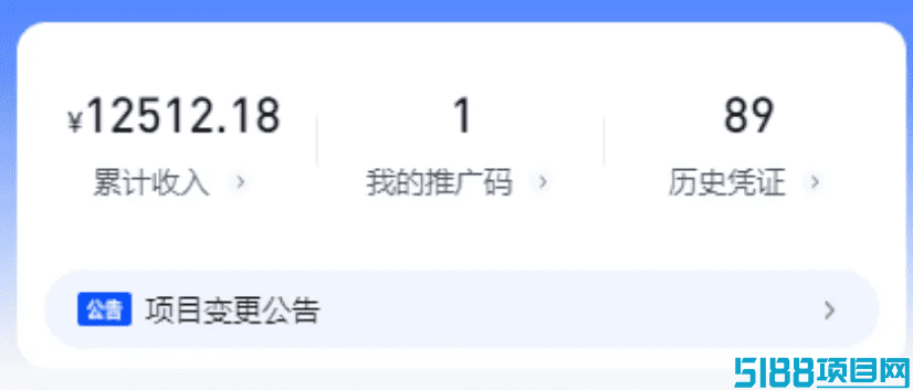 流量分成小项目，简单无门槛，播放量一千赚10元，有人靠它赚了1.2w+（附平台入口）