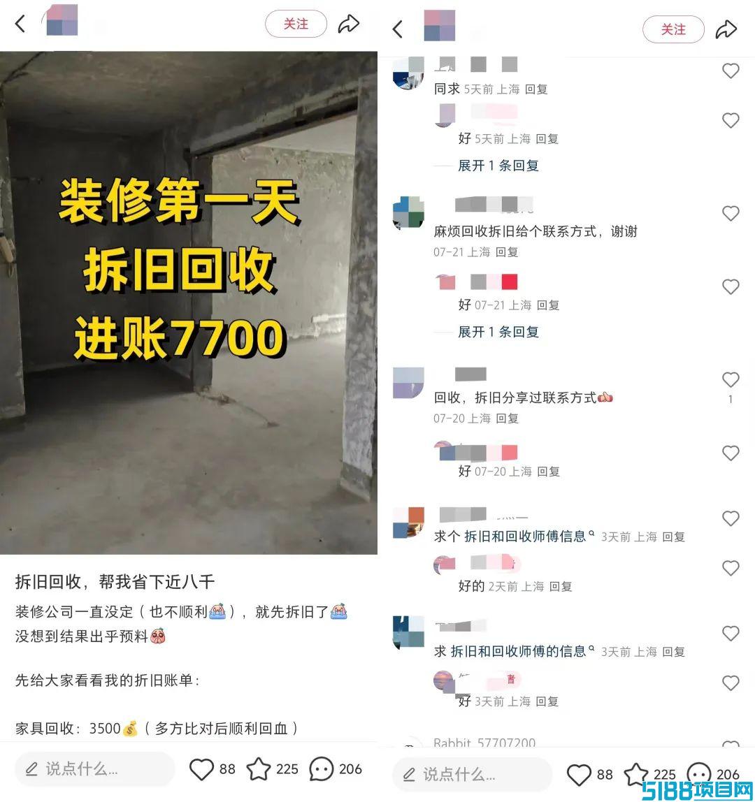 这样做小红书引流有点恶心了，通过前置需求在同行之前就截胡到客户