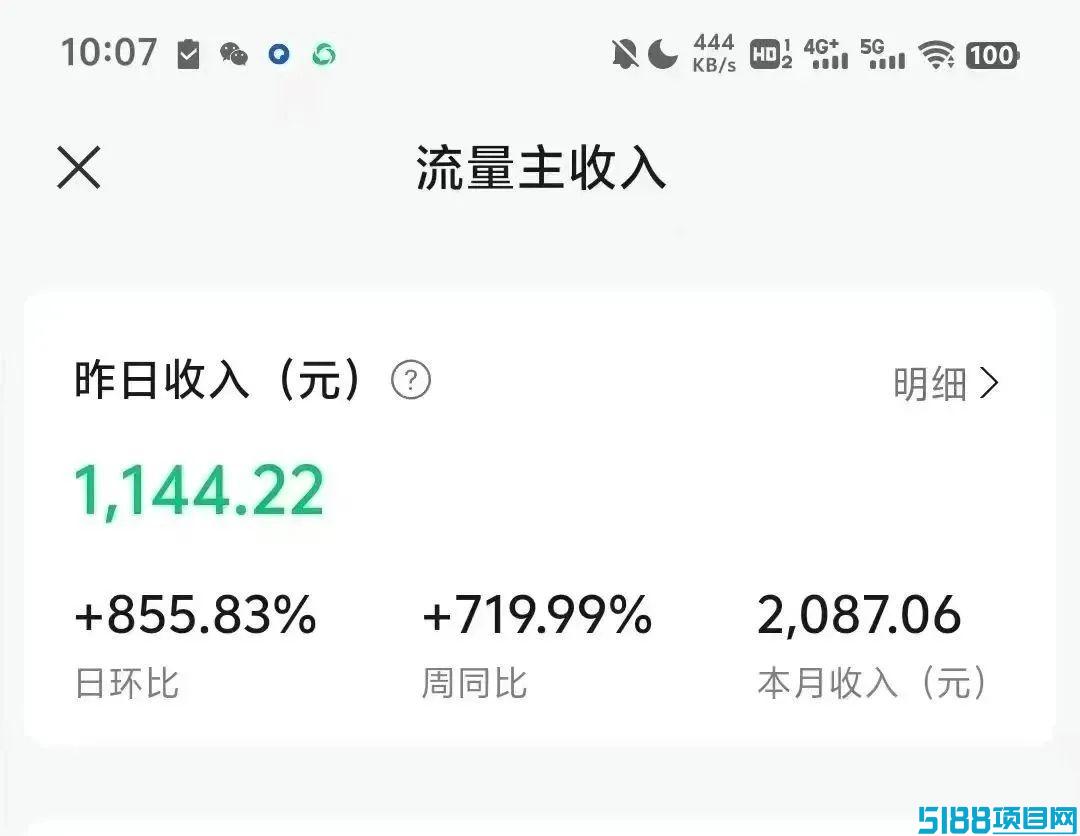 一天收入100+，小钱真的很好赚，别总想着赚大钱！