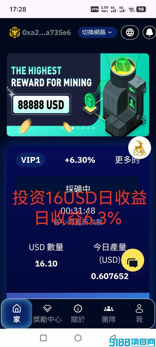 日赚100元以上，投资100元一个月可以变成1000元!