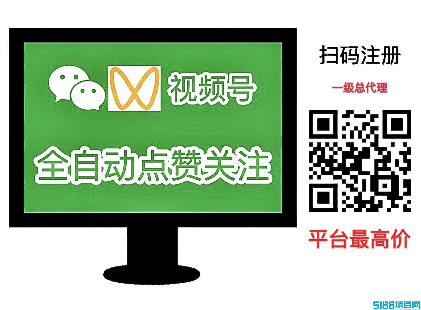 一斗米挂机平台，每天自动赚钱，绿色长久项目，无线代模式，平台最高价