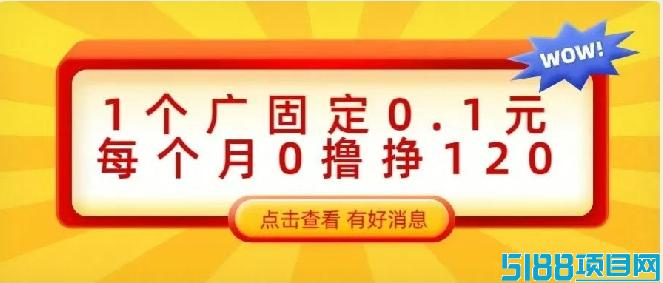 乐赚宝：边玩手机边赚收溢的副业新模式