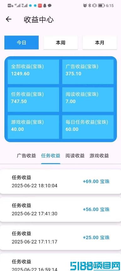 百宝赚首码：轻松日赚几十上百，不养机也能轻松提现