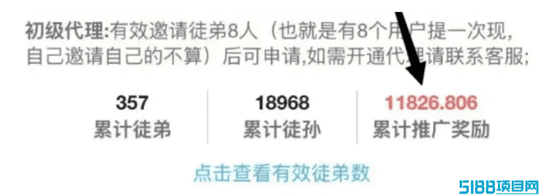 一天收入100+，闲鱼拉新结合网盘最新玩法，一部手机即可搞定（附入口渠道以及实操教程）