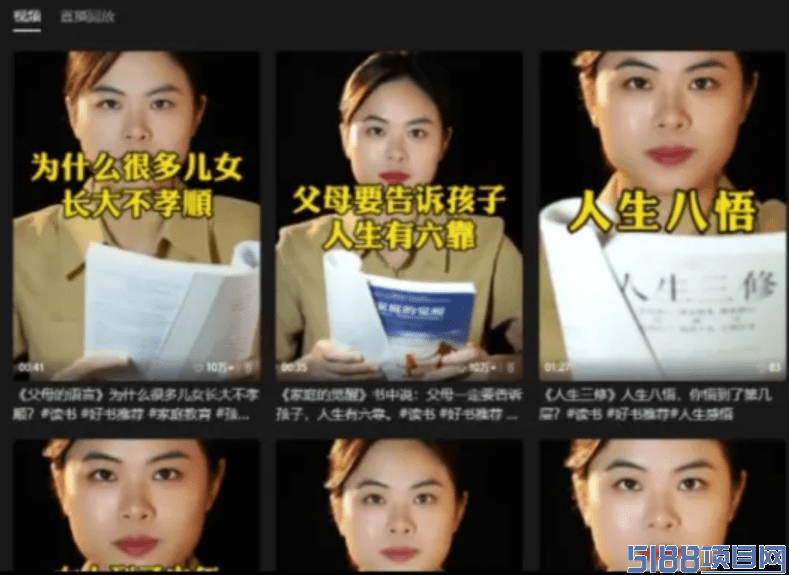 从0到100万销量，数字人带货全攻略，照着做就成功