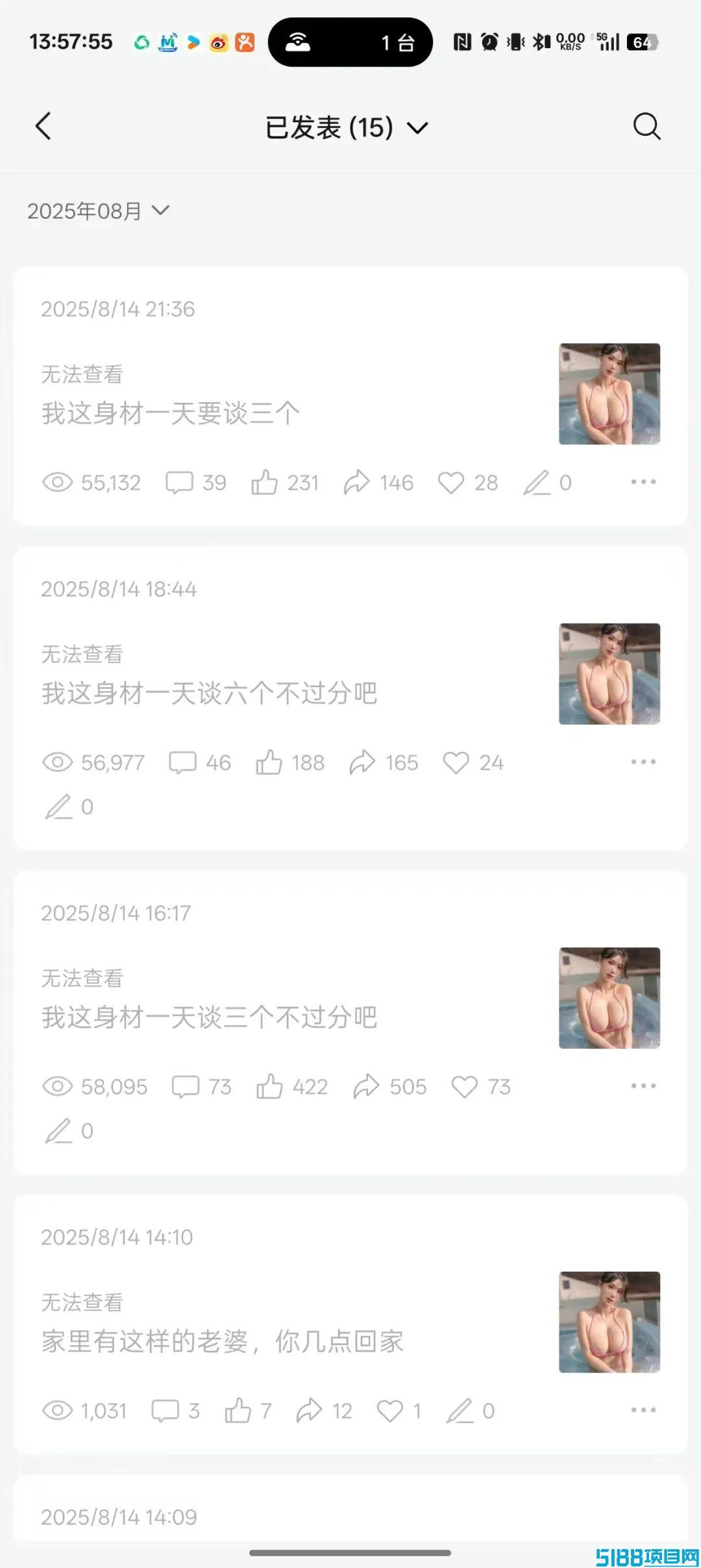 公众号发文新入口，又发现一个爆款赛道：美女赛道