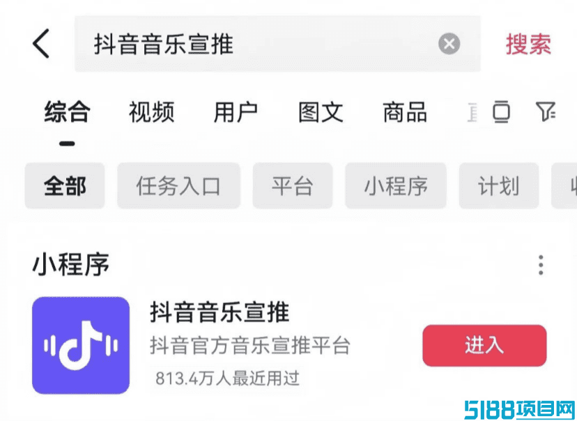 音乐推广项目最新玩法，0粉可做，简单易上手，一条视频最高可变现8000！