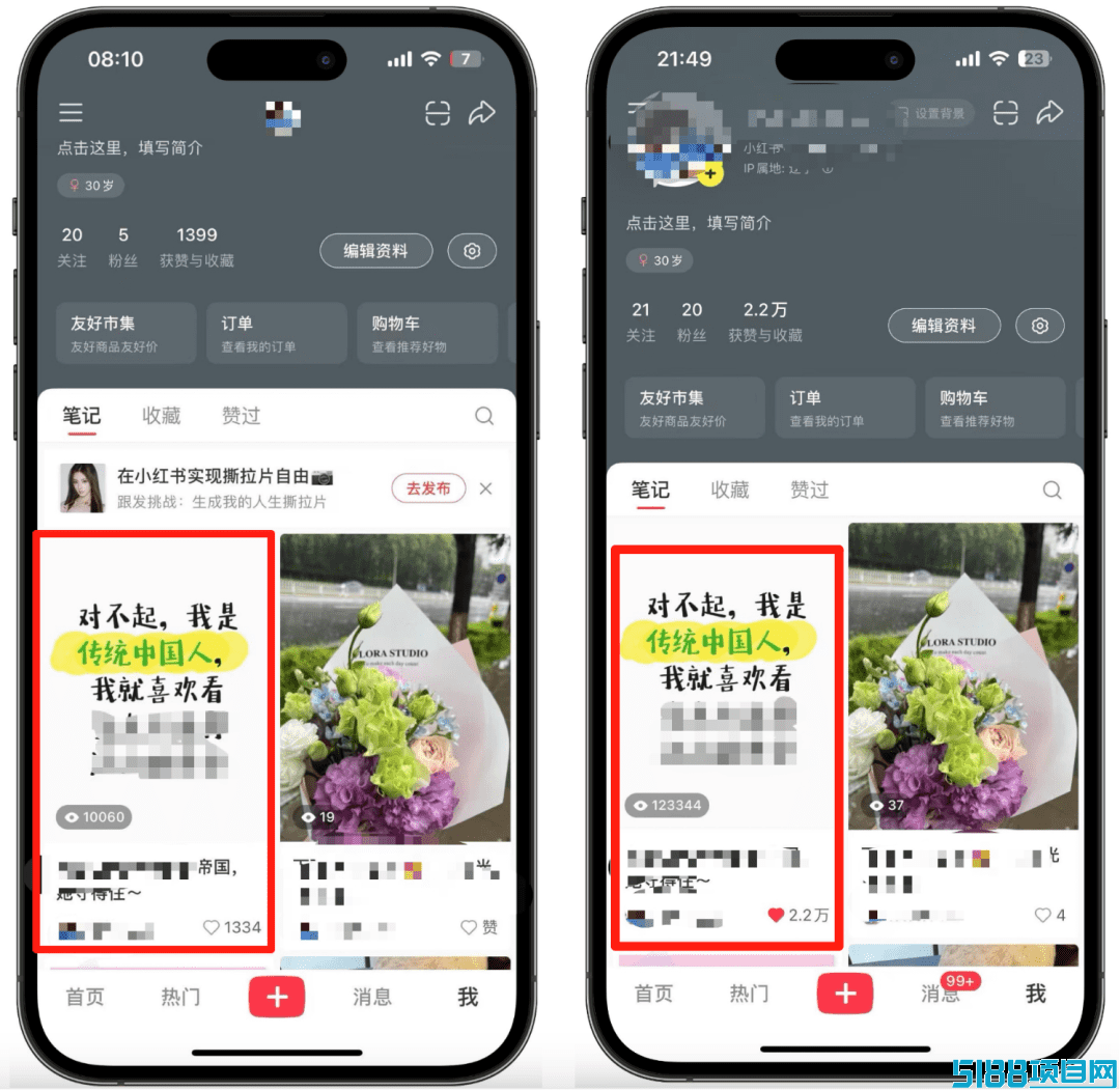 为什么别人随便发就是爆款？为什么你死活没流量？